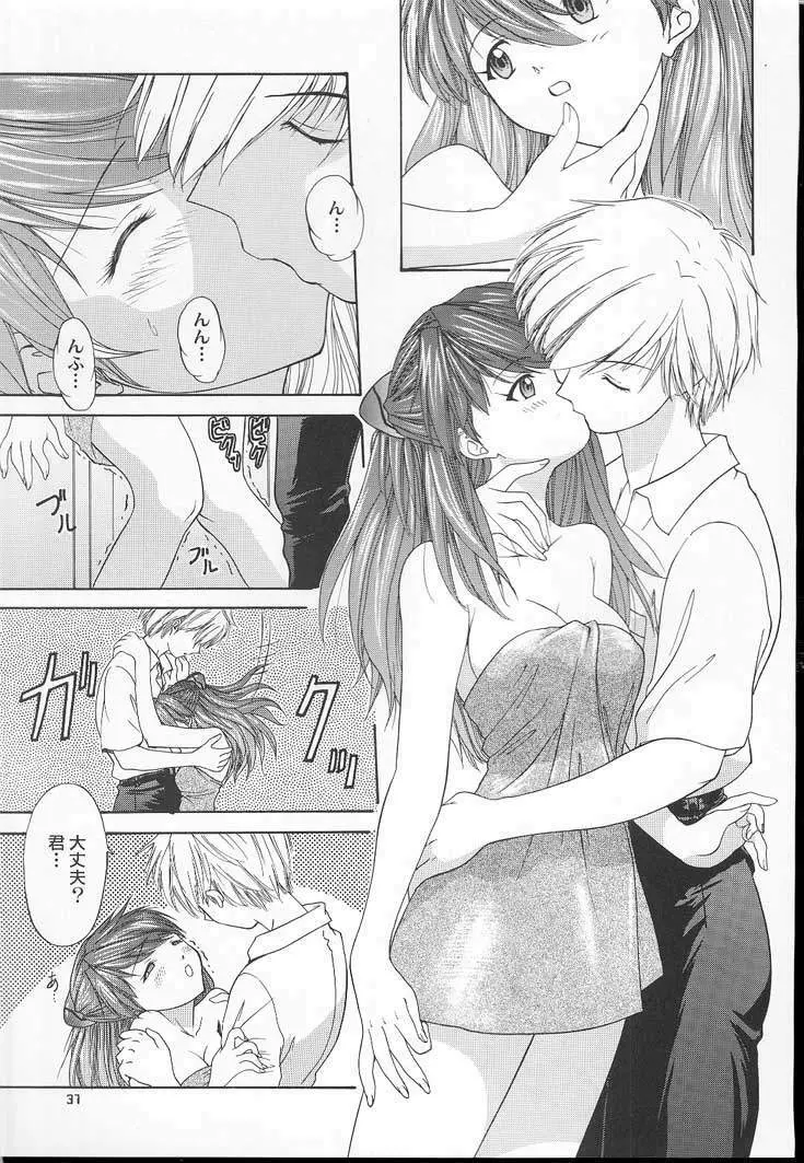 2001 ONLY ASKA Page.36
