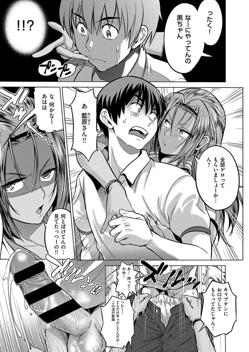 じょしラク! ~2Years Later~ おまけ本 Page.30