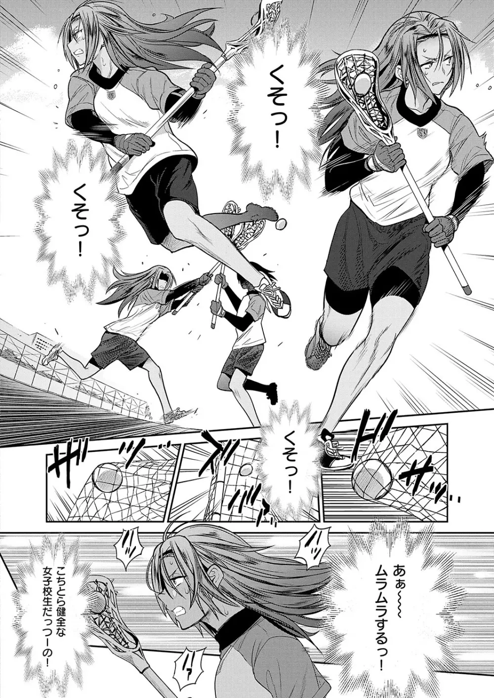 じょしラク! ~2Years Later~ おまけ本 Page.68