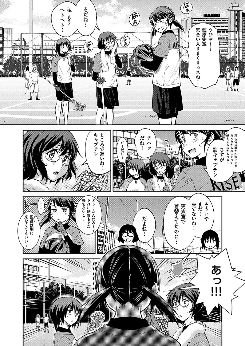 じょしラク! ~2Years Later~ おまけ本 Page.70