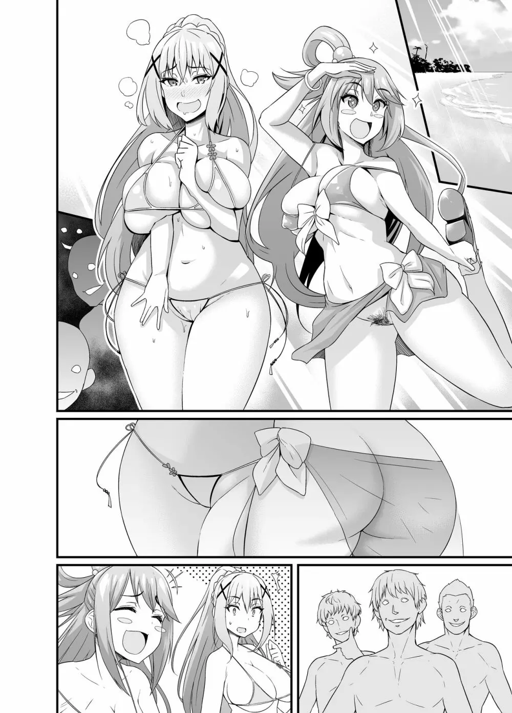 バカと変態、海でナンパされる Page.3