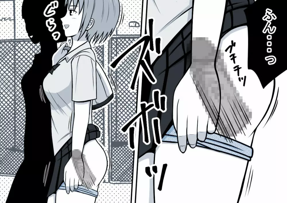 魔法の液タブ クラスの女学生と遠隔SEX Page.33