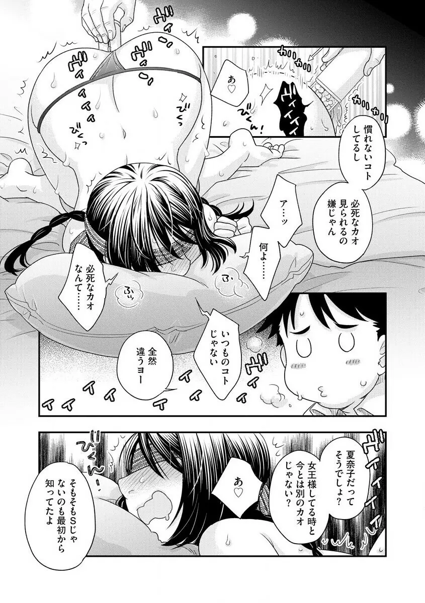 サイベリアマニアックス 人妻蹂躙コレクション Vol.007 Page.39