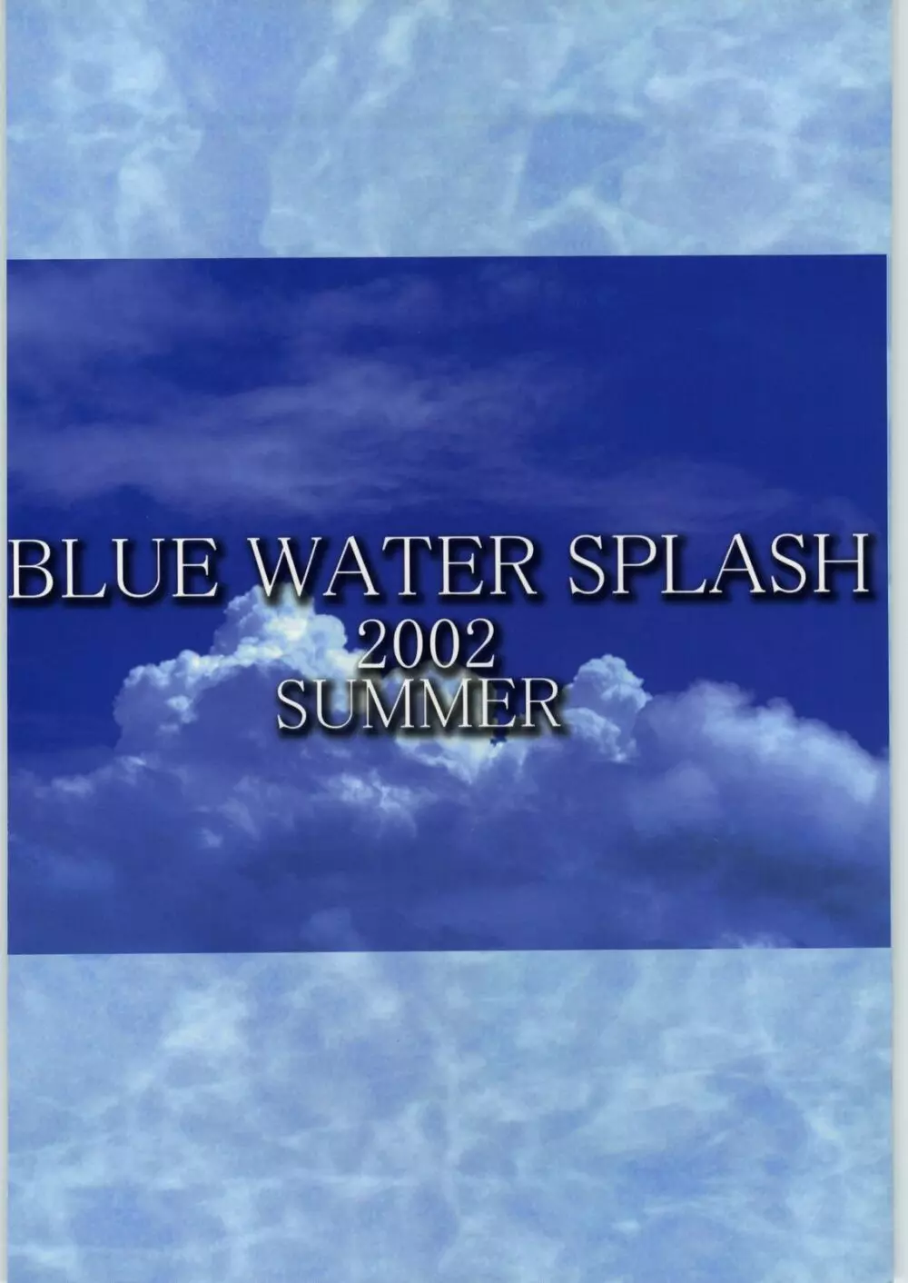 Blue Water Splash!! Vol.16 Page.58