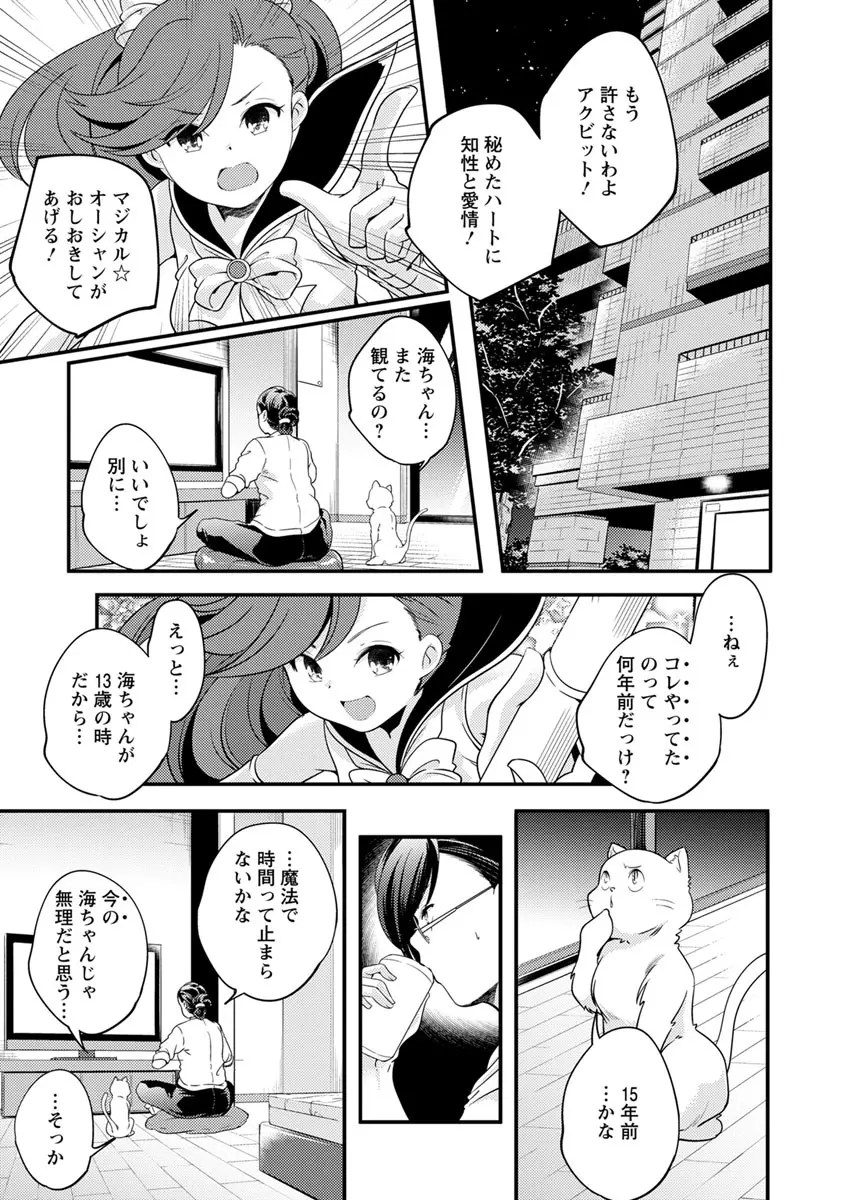 ANGEL 倶楽部 2019年5月号 Page.150