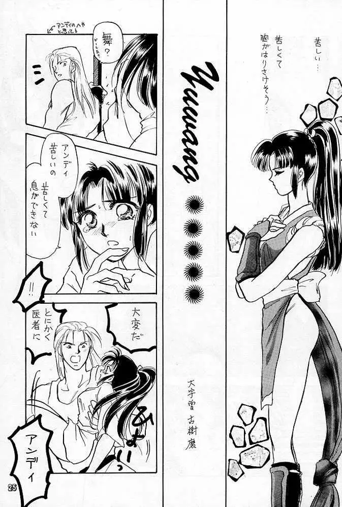 プロセス Page.22