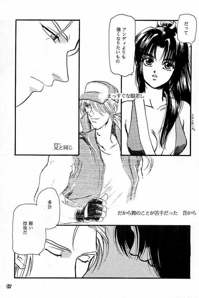 プロセス Page.52