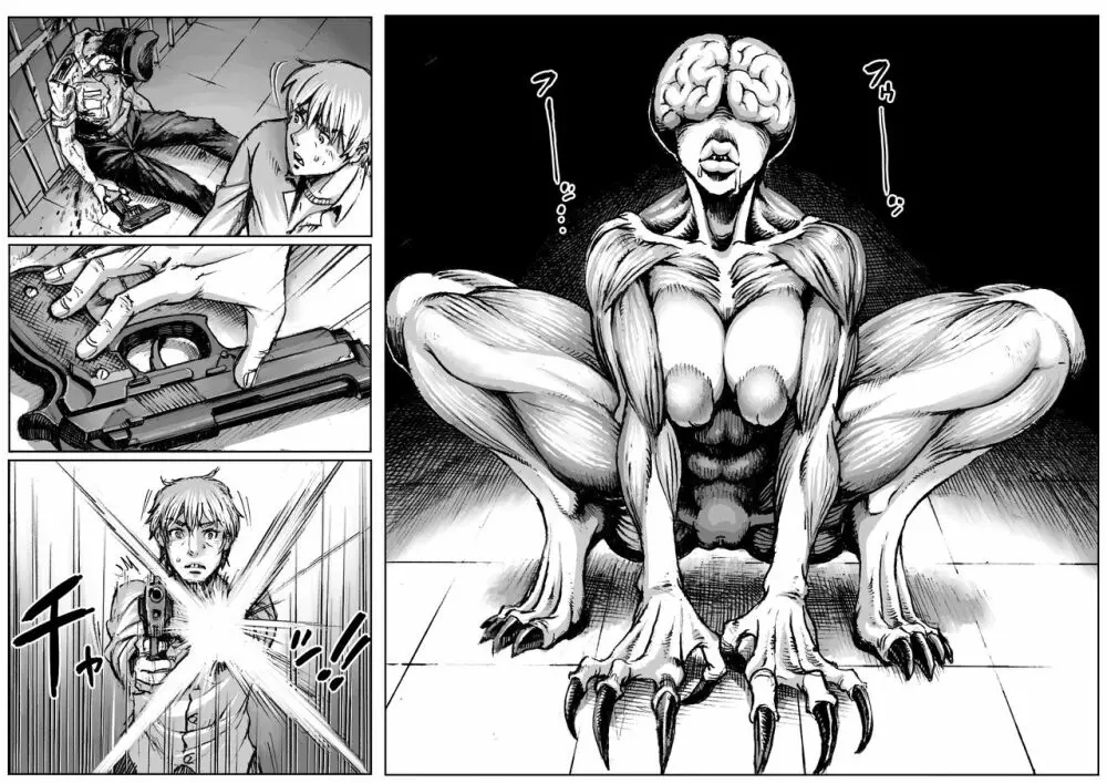 QUEENS' BURROW~女王の巣穴~ Page.5
