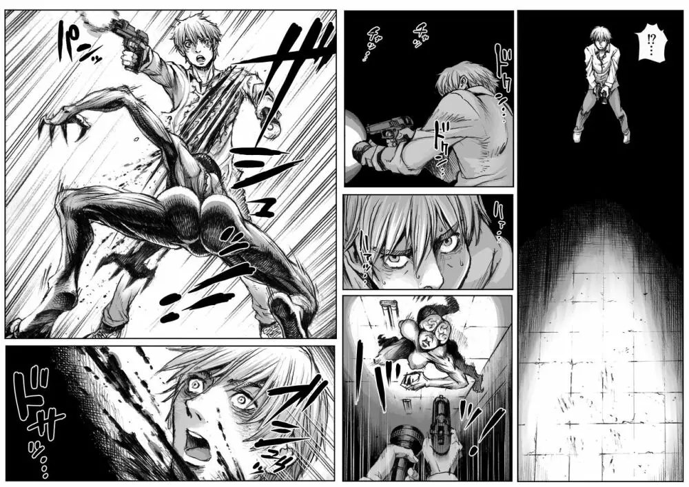 QUEENS' BURROW~女王の巣穴~ Page.6