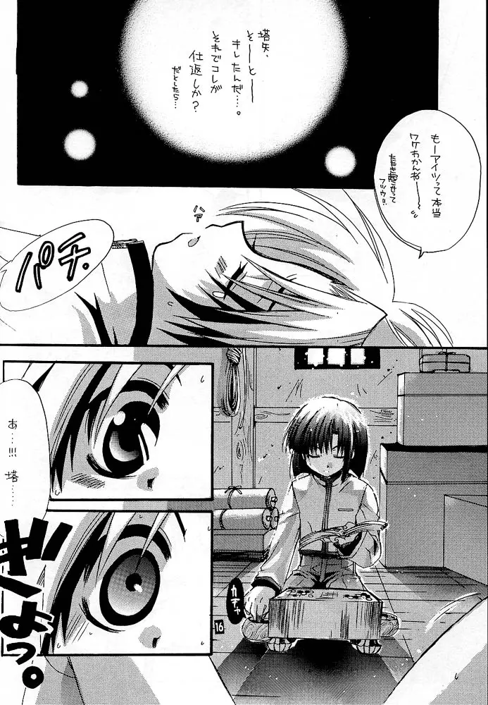 Remix Page.11
