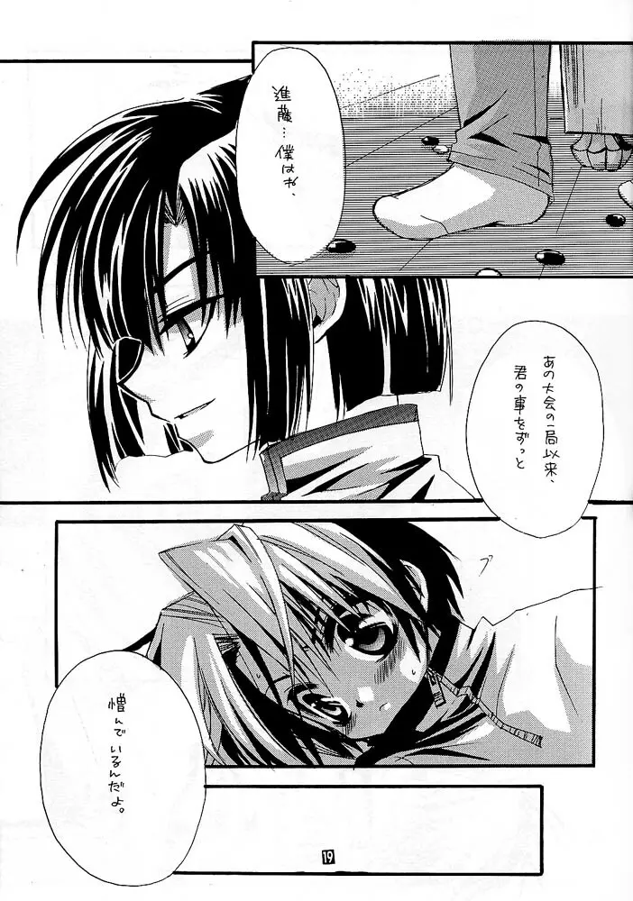 Remix Page.14