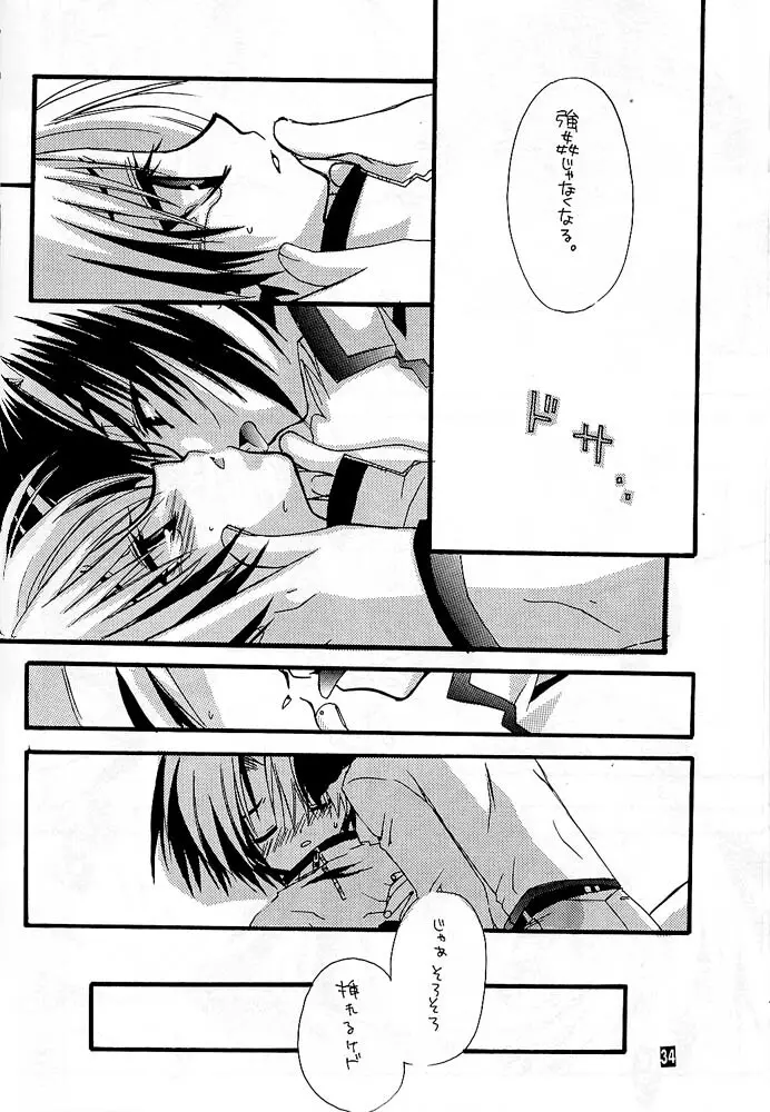 Remix Page.29