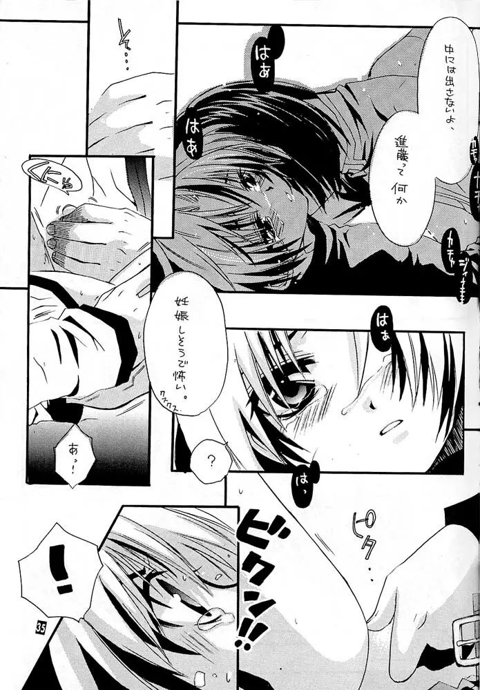 Remix Page.30