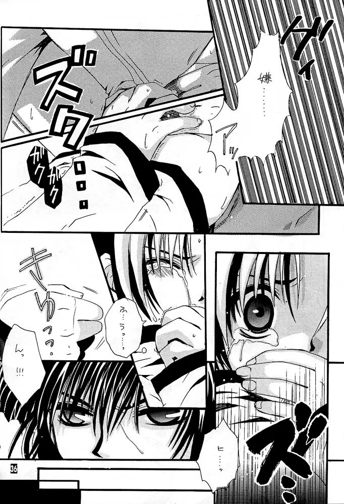 Remix Page.31