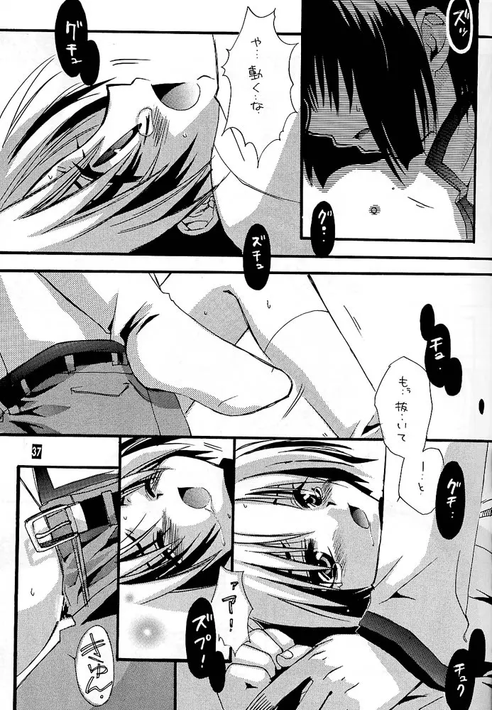 Remix Page.32