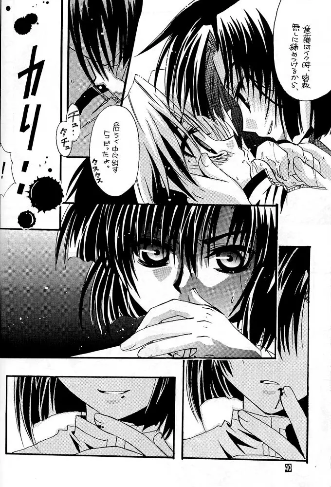Remix Page.35