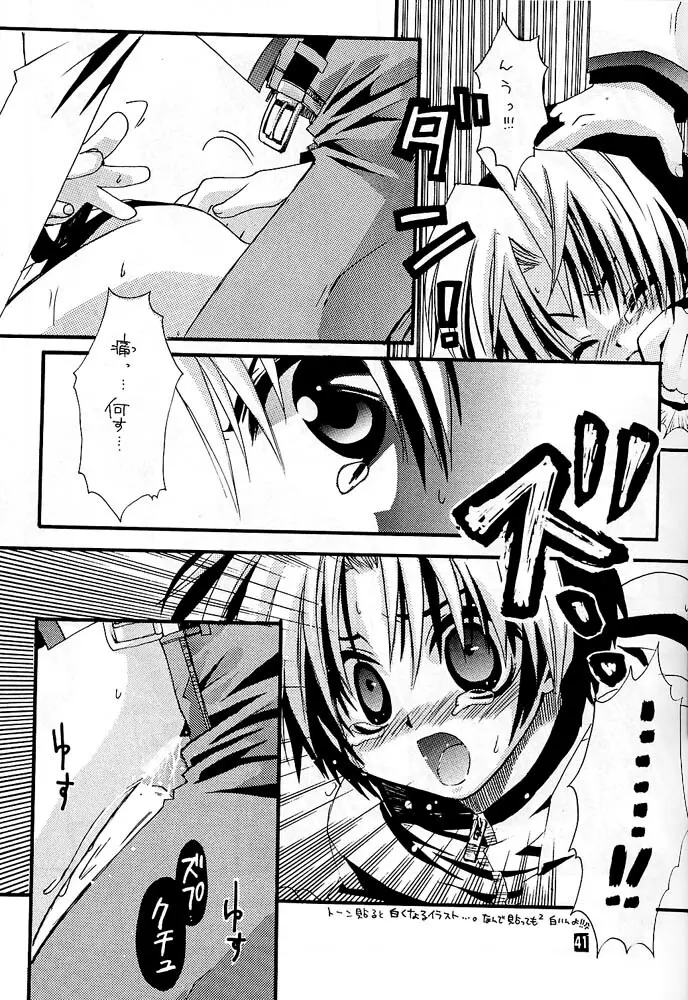 Remix Page.36