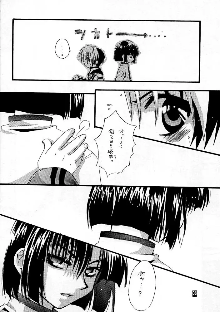 Remix Page.4