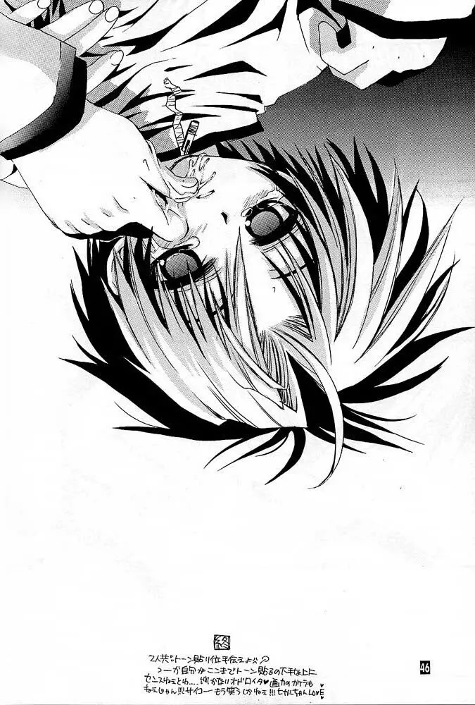 Remix Page.41