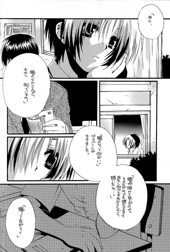 Remix Page.45