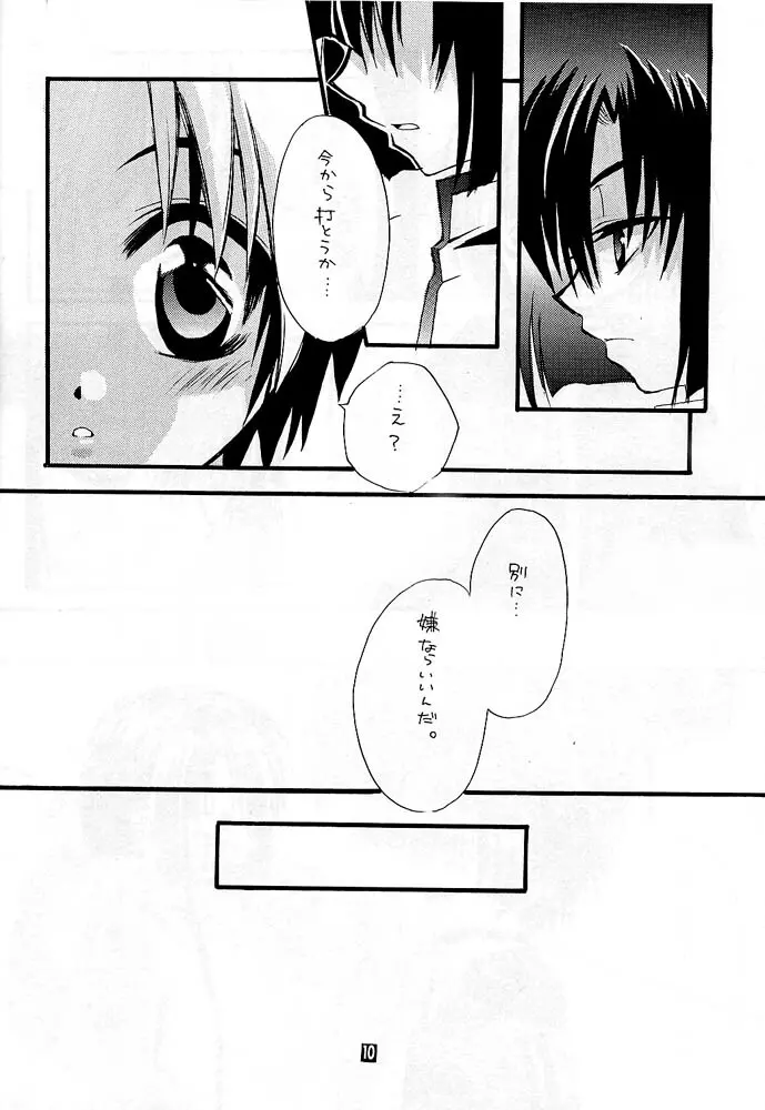Remix Page.5