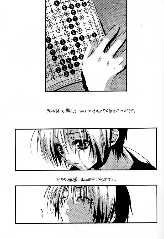 Remix Page.50