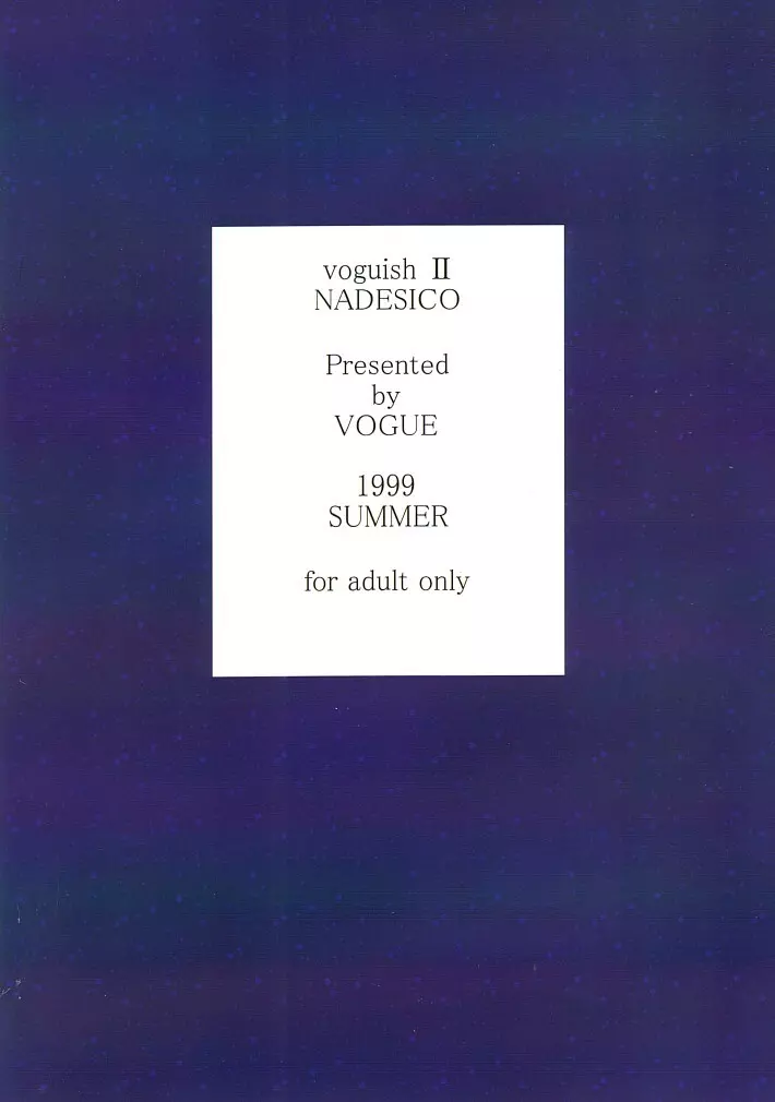 voguish II NADESICO Page.36