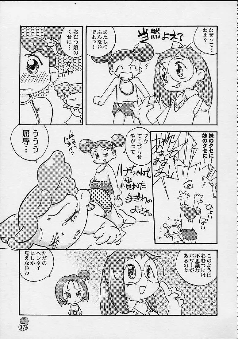 どれみパラダイス4 Page.37
