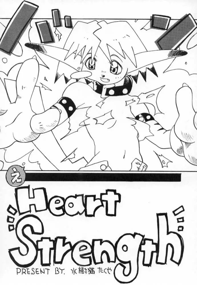 POKEMON JUNKY Page.30