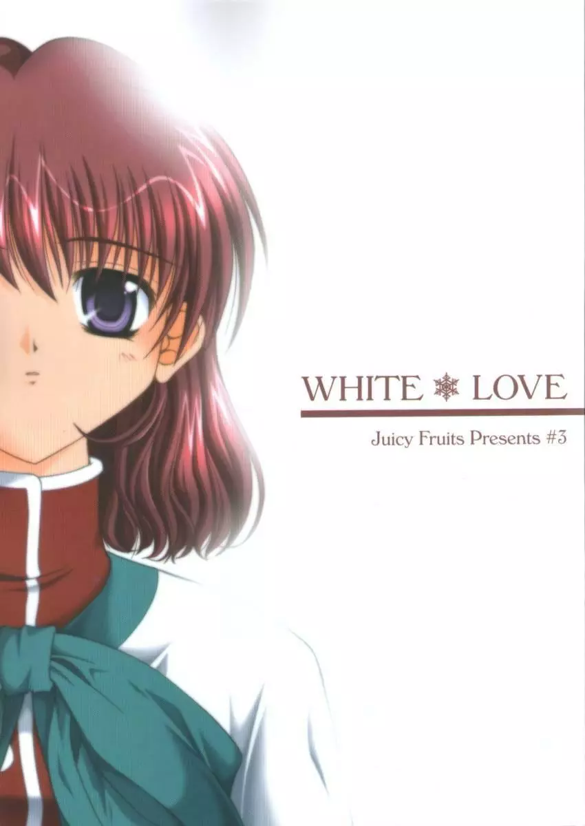 WHITE LOVE Page.1