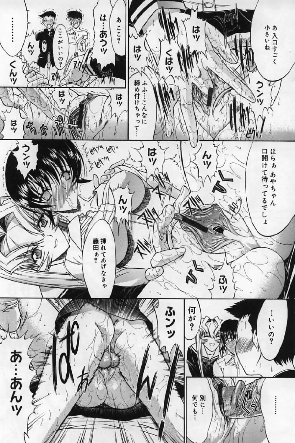 活線挿抜 Page.228