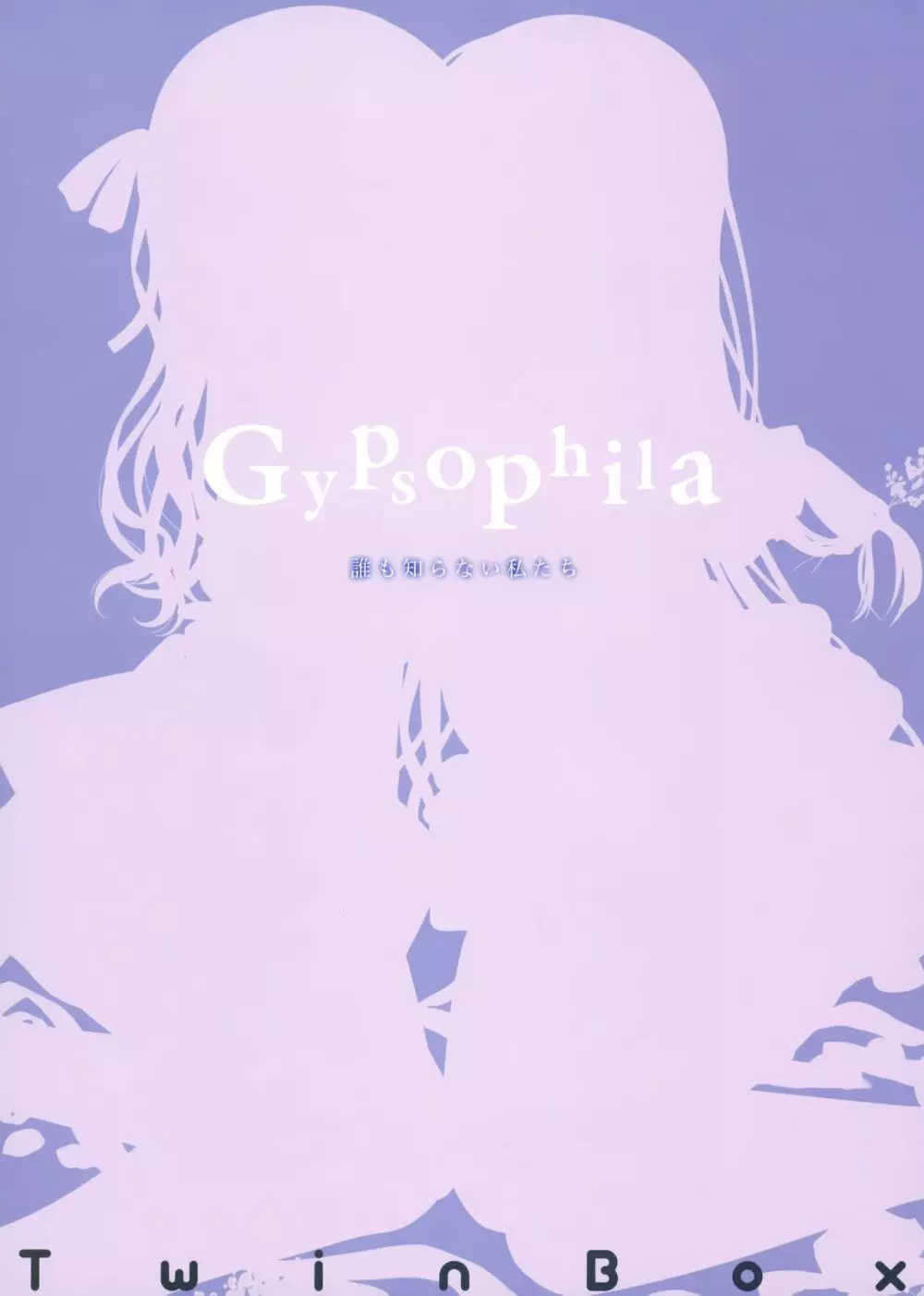 Gypsophila Page.3