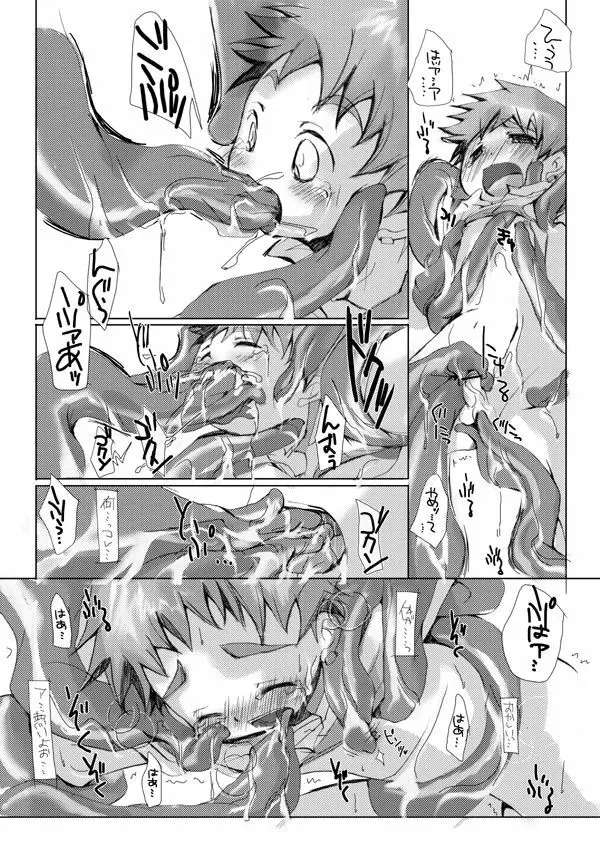 SU6 Page.6