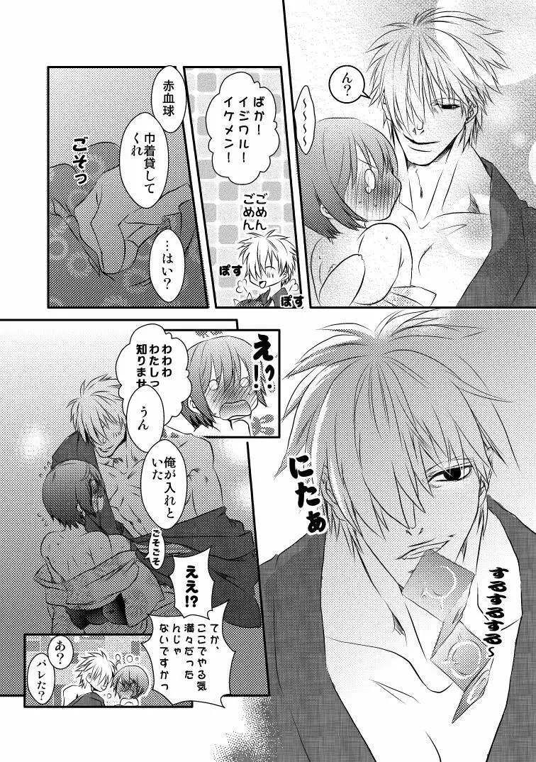 白赤浴衣エロ Page.9