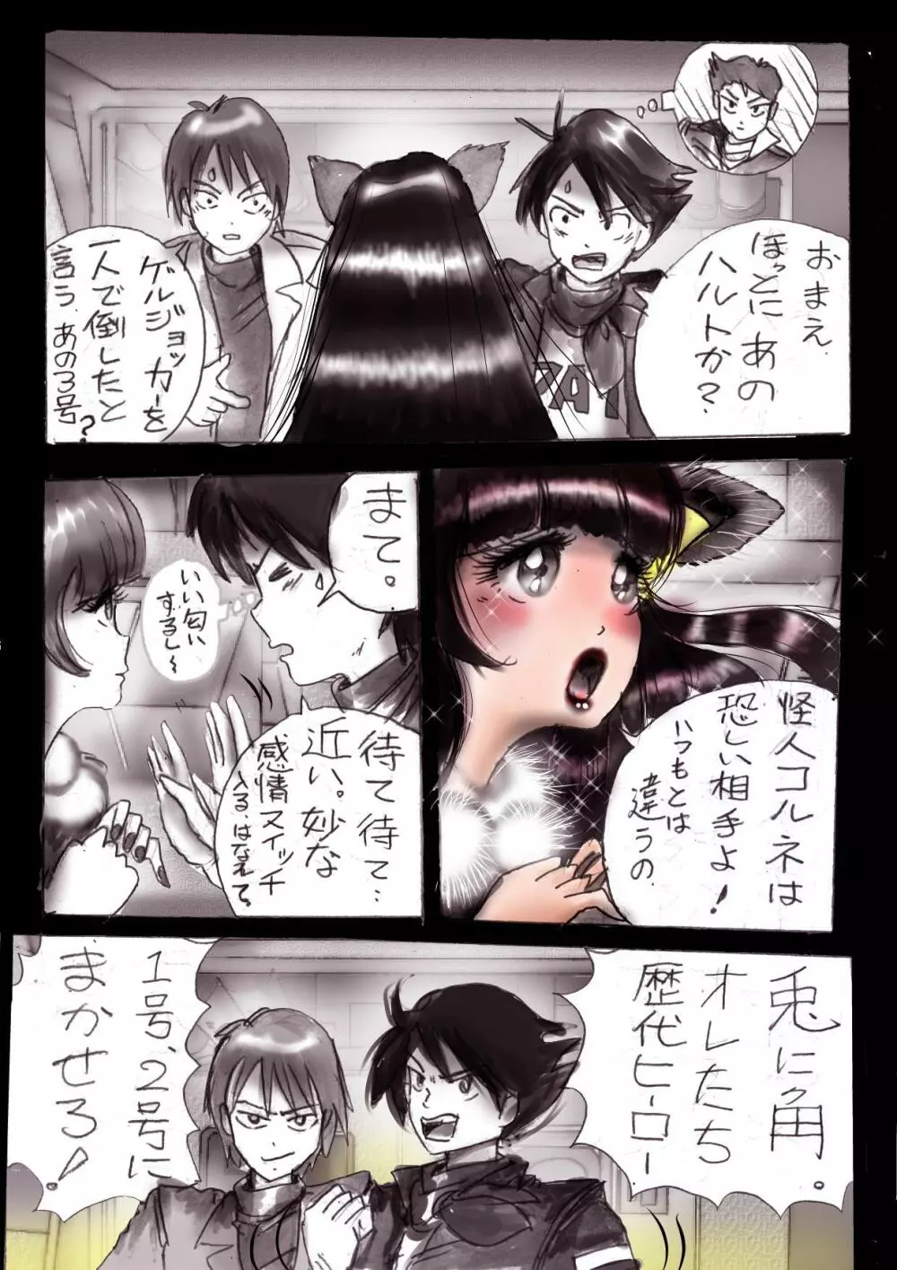 なぶり女装 milda7COLLECTION Page.31