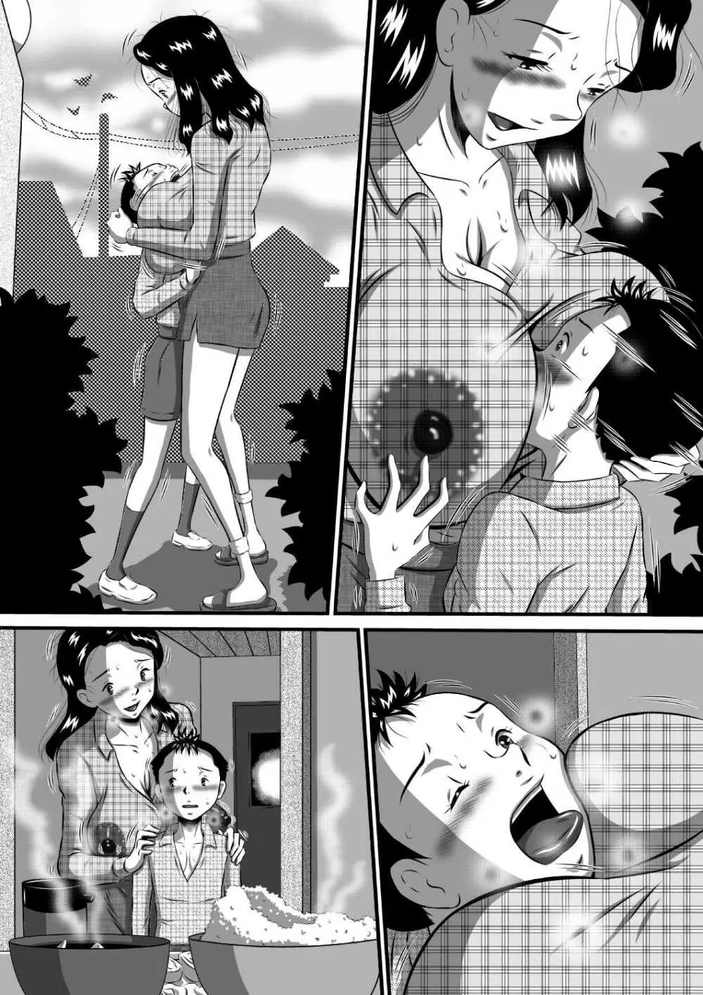 ママの肉体は僕のもの!パパに隠れて母子相姦三昧! Page.37