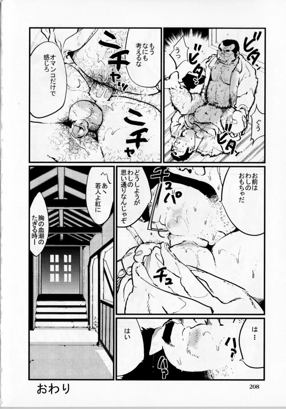 光明 Page.15