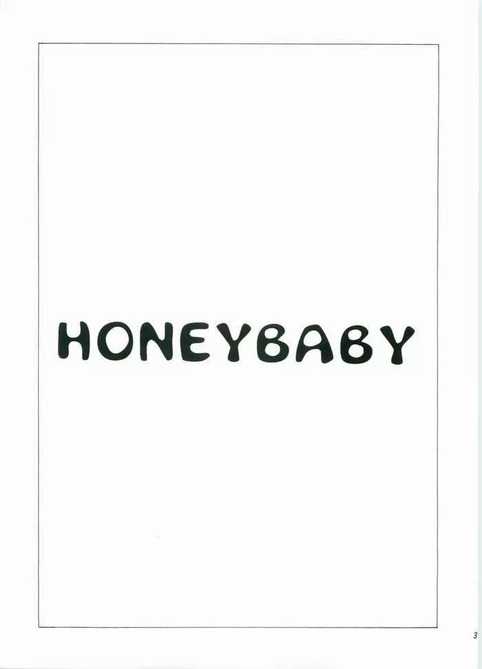 HONEY BABY Page.2