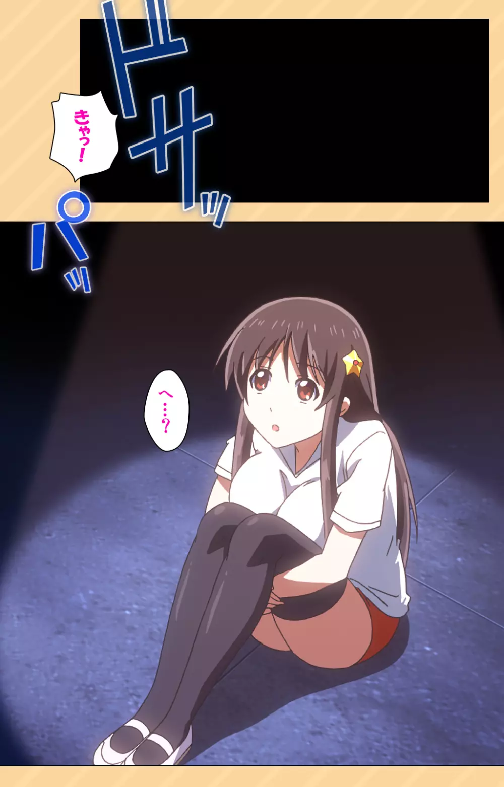【フルカラー成人版】もう挟まずにはいられない~星にお願いしたらこんなにおっきくなっちゃった!~ コンプリート版 Page.98