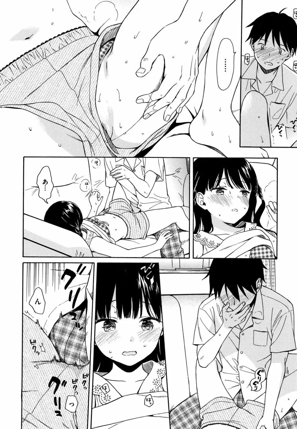 ラフスケッチ + 4Pリーフレット Page.15