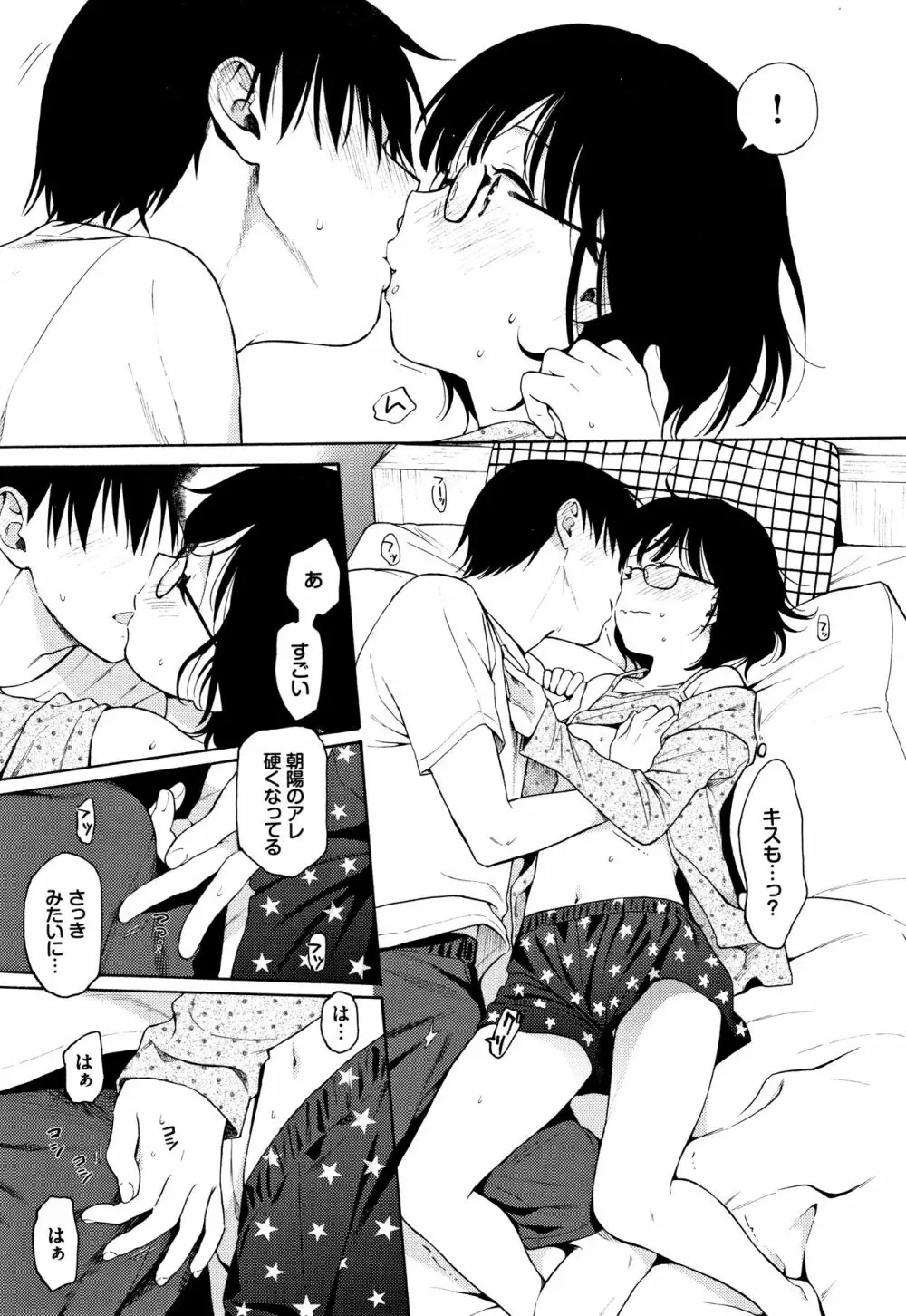 ラフスケッチ + 4Pリーフレット Page.162