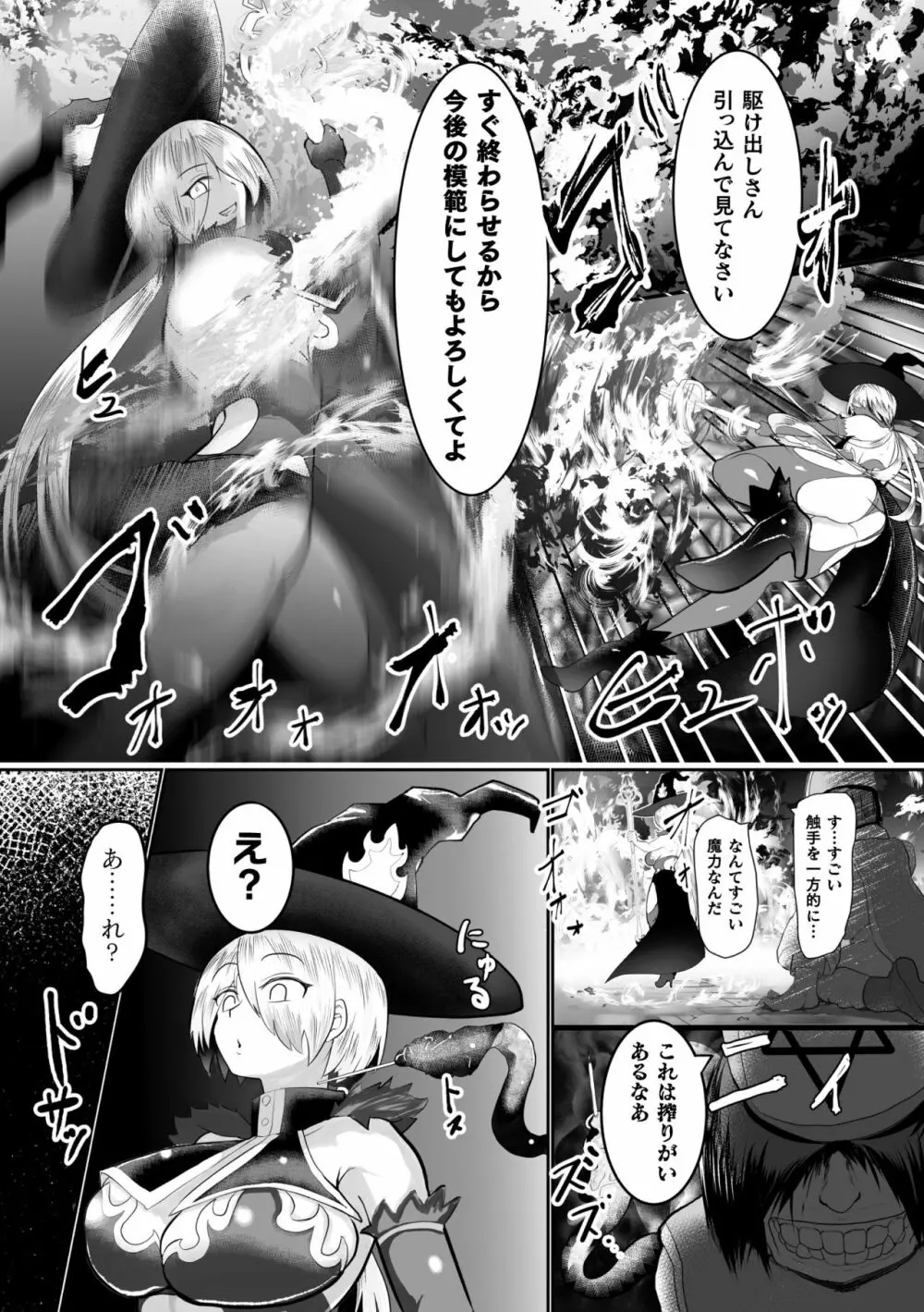 二次元コミックマガジン カプセル姦 正義のヒロイン雌堕ち実験!Vol.2 Page.51