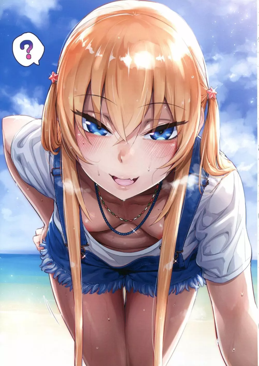 えっちなお姉さんまとめ本 Page.8