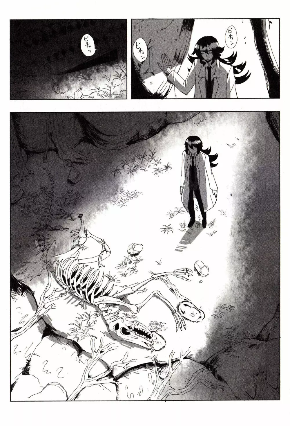 Sanzo manga Page.136