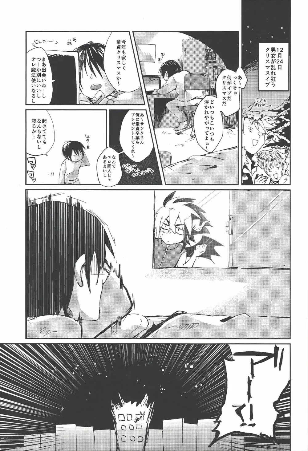 Seinaruruni Page.4