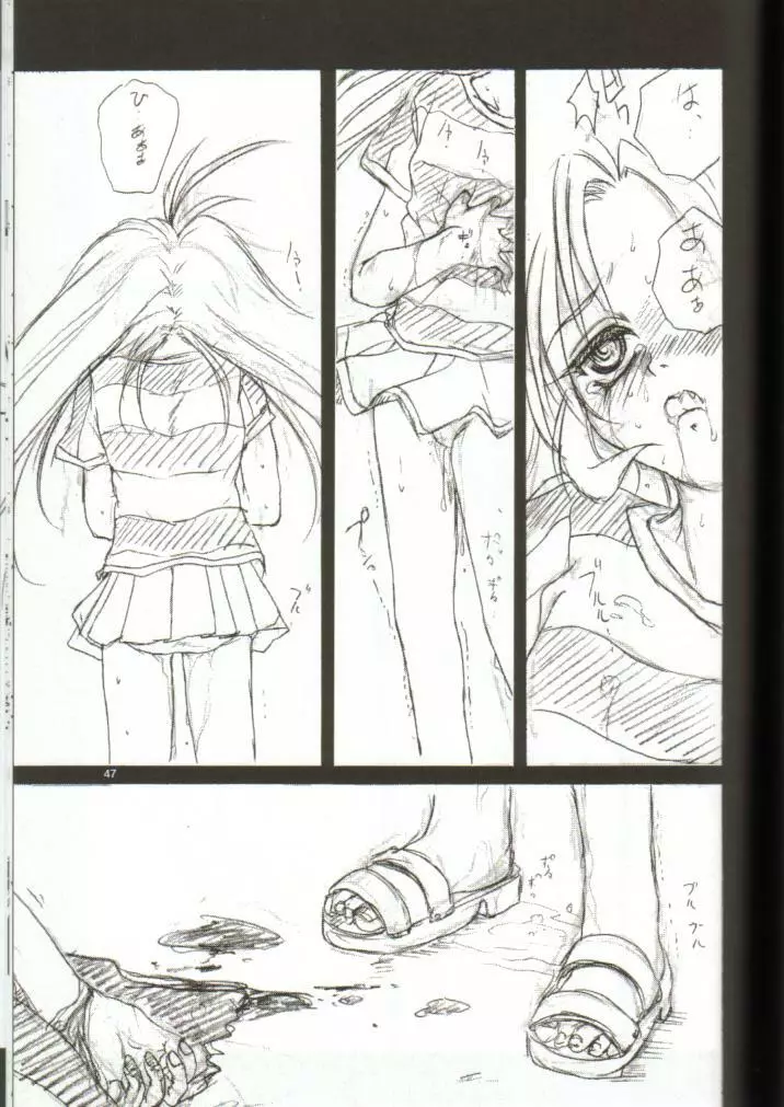 tWo With（暫定版） Page.46