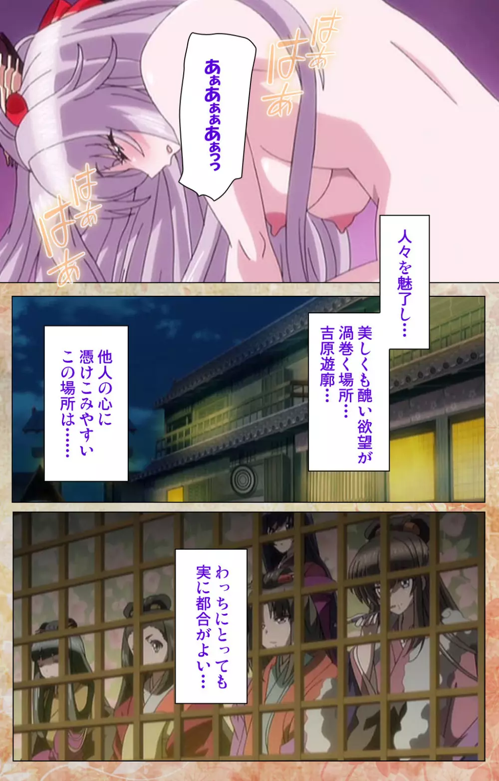 【フルカラー成人版】恋まぐわい 完全版 Page.35