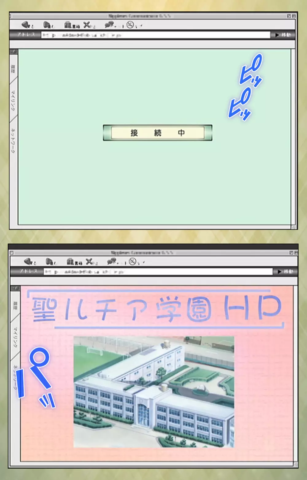 【フルカラー成人版】学園 完全版 Page.3