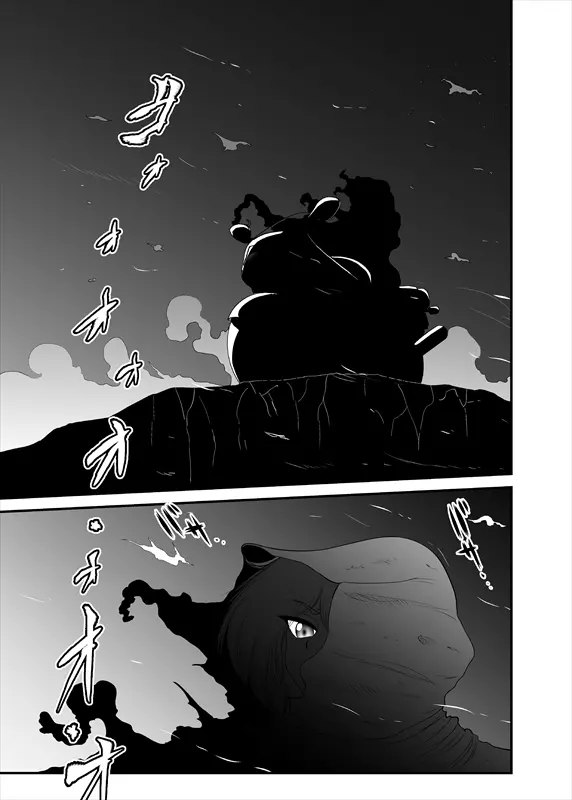 鉄騎姫 ―TEKKI― 1-10話 Page.1