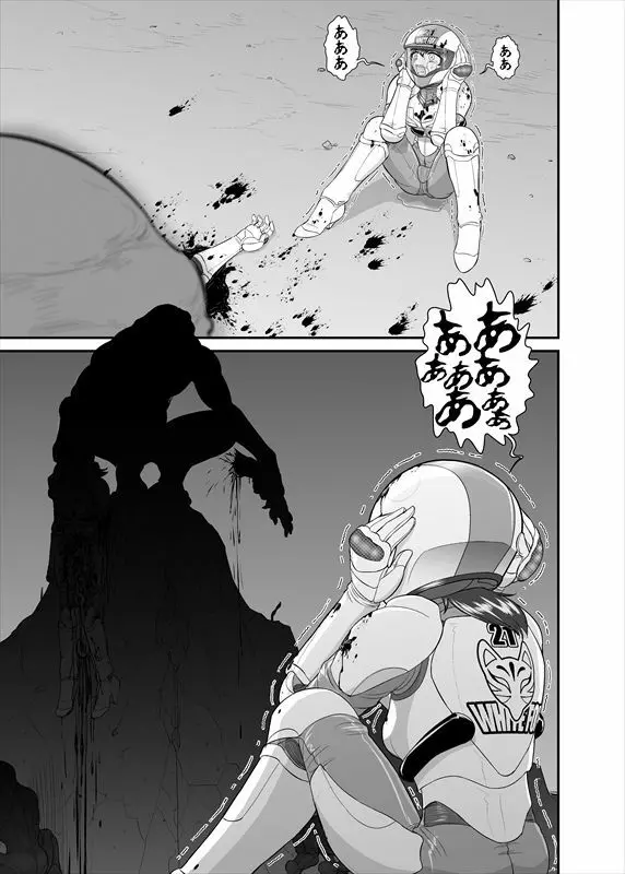 鉄騎姫 ―TEKKI― 1-10話 Page.11